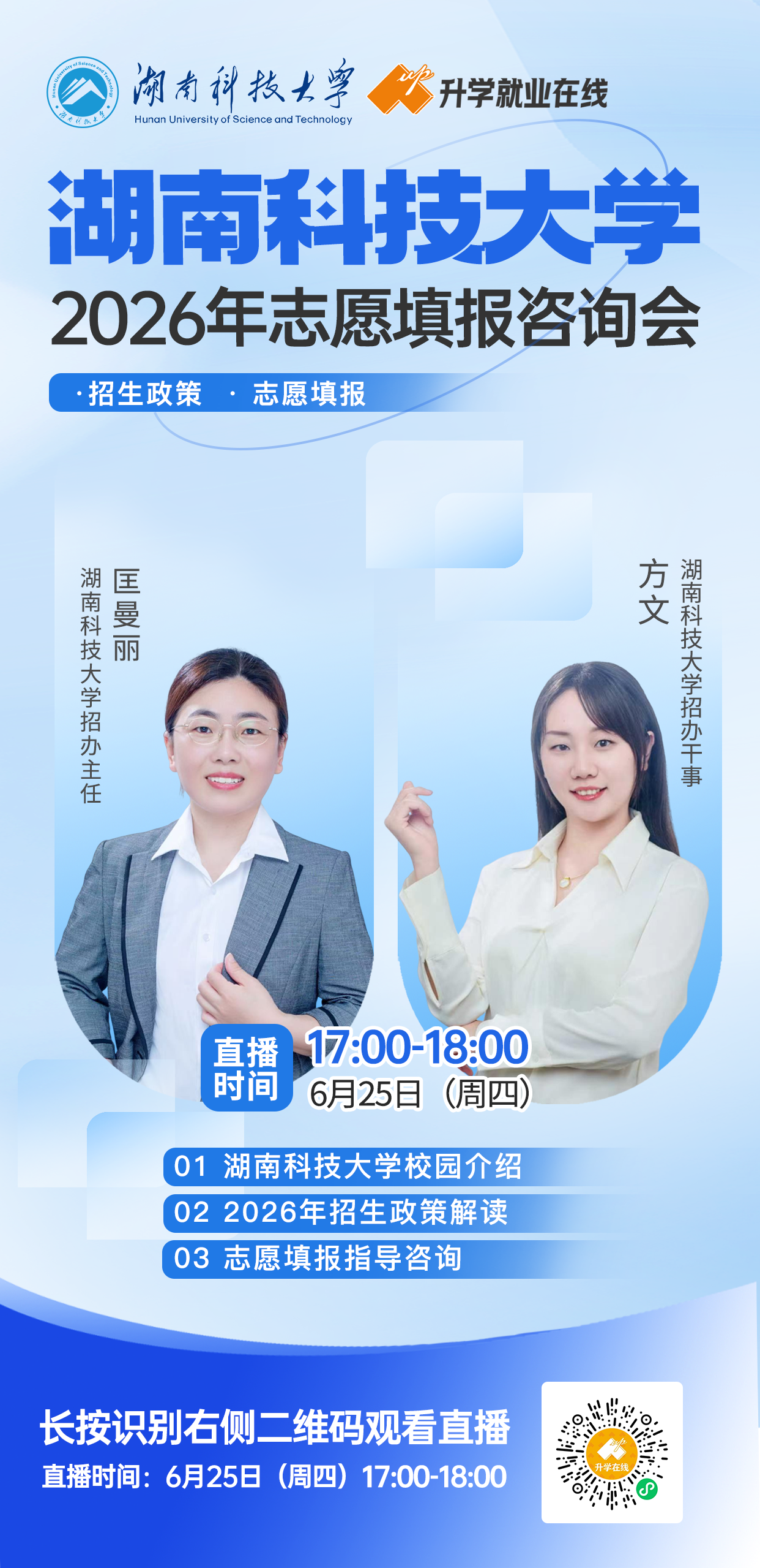 微信图片_20260624174422_31_4823 - 副本.jpg